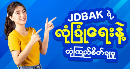 jdbak -02