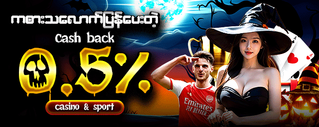 JDBAK ဂိမ်းကစားသူအကြိုက်